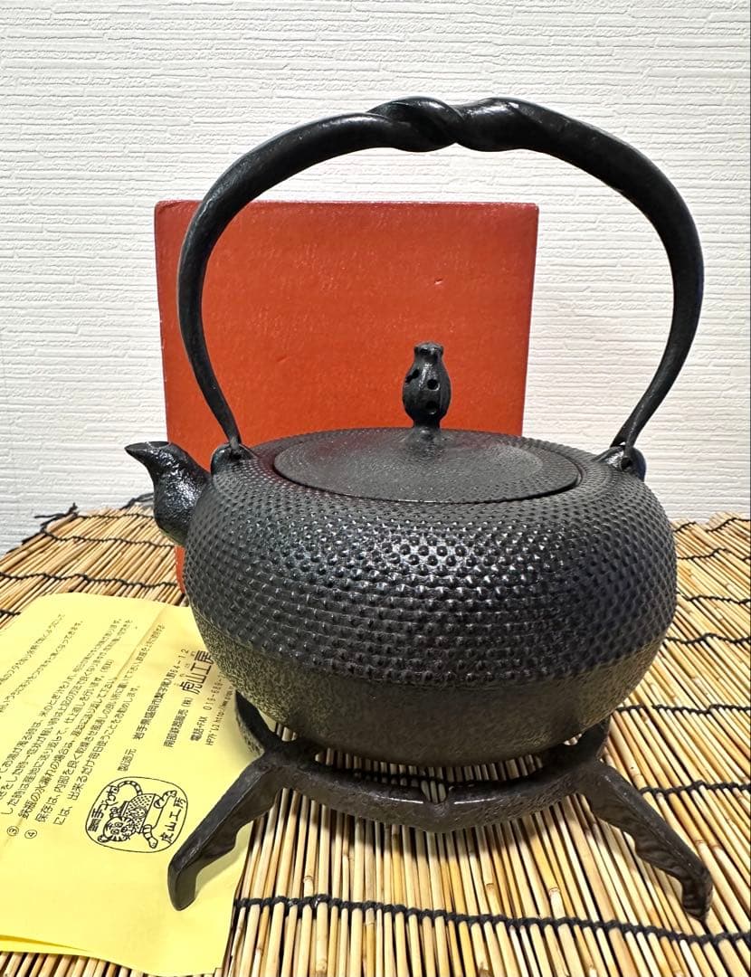 未使用、供箱、栞付　南部虎山工房造前田知行　１２型姥口アラレ　南部鉄瓶　南部鉄器