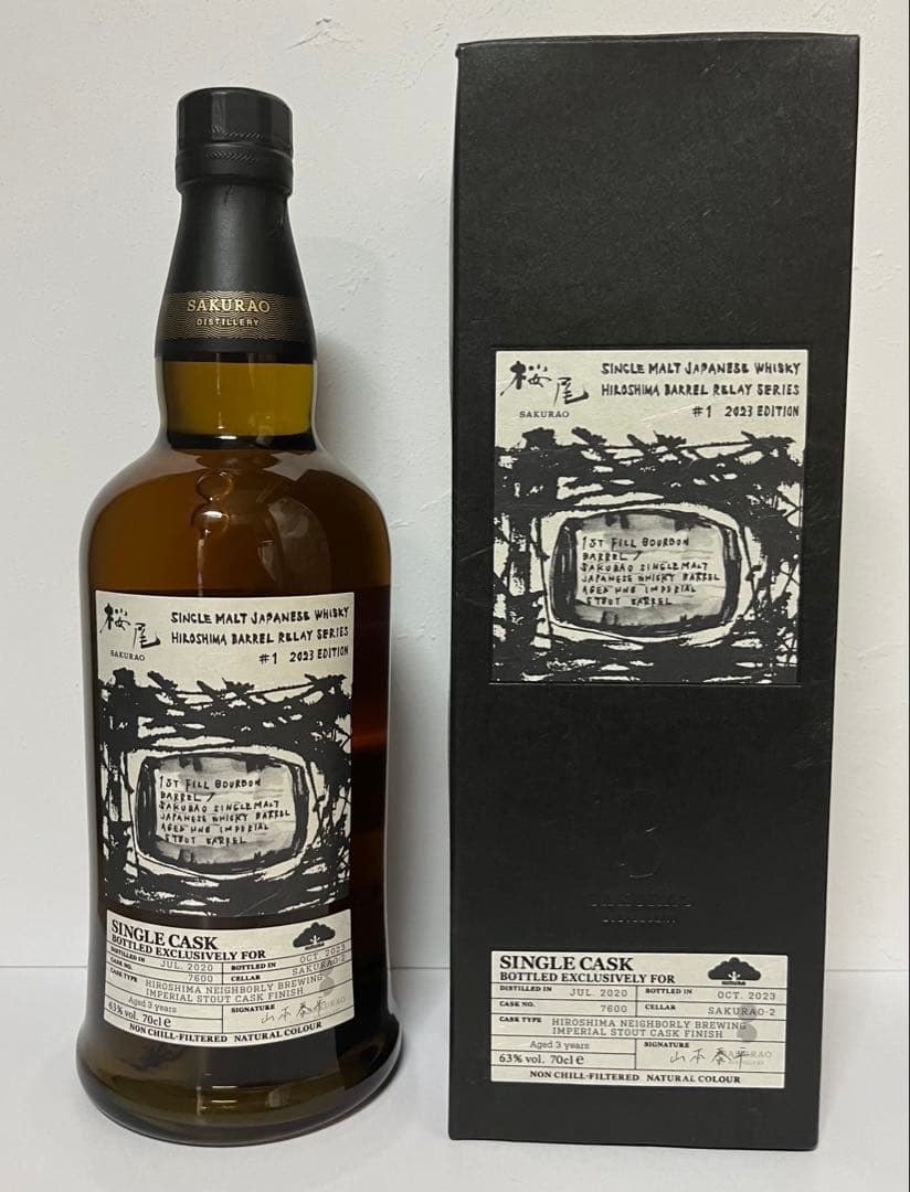 桜尾 シングルカスク ウィスキー スタウトカスクフィニッシュ SAKURAO