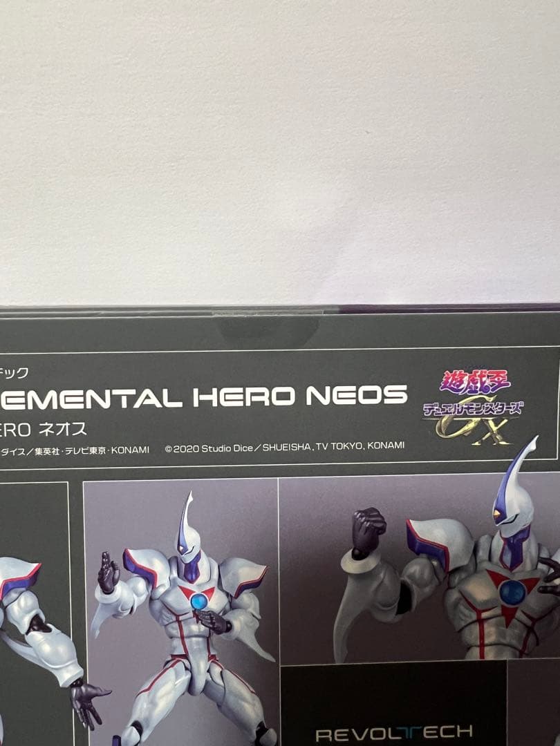 リボルテック 海洋堂 遊戯王