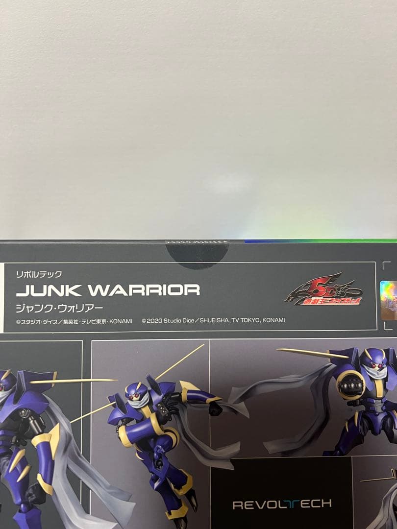 リボルテック 海洋堂 遊戯王