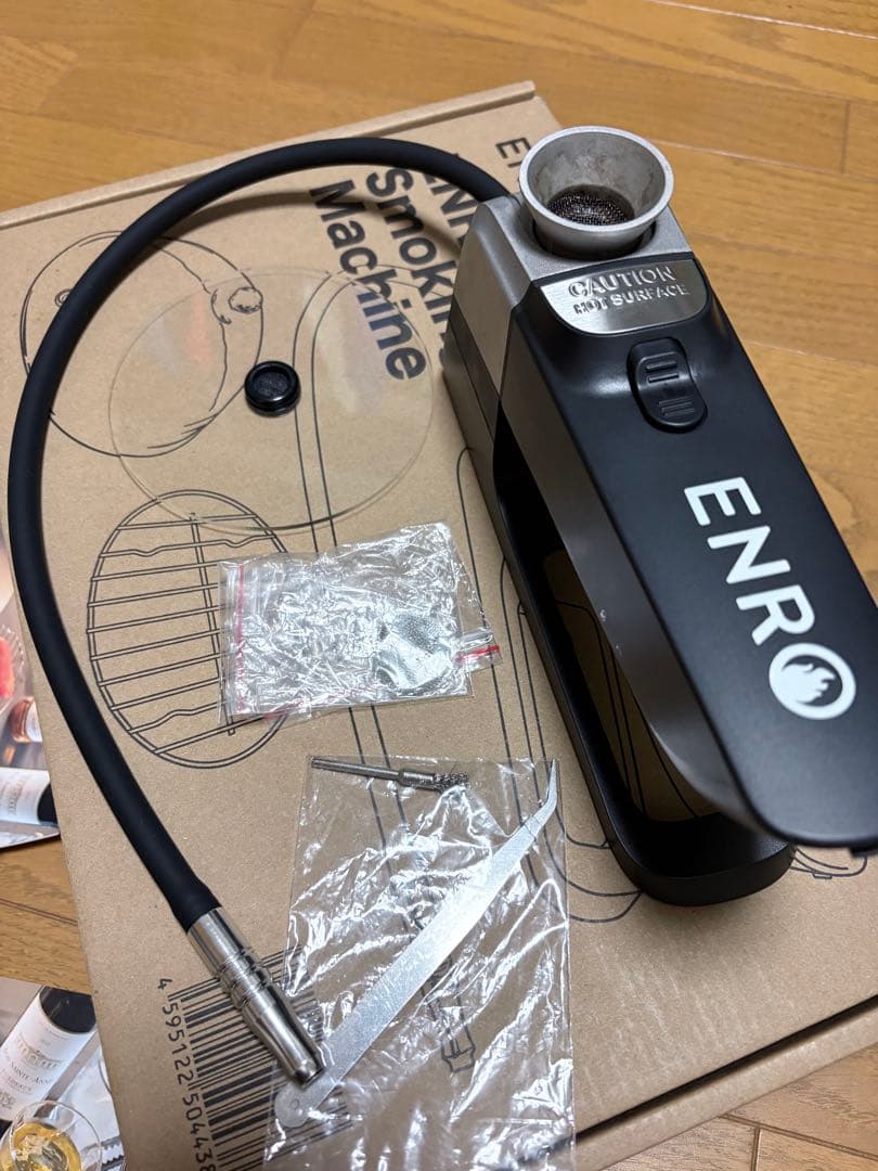 ENRO燻製名人 コードレス燻製器