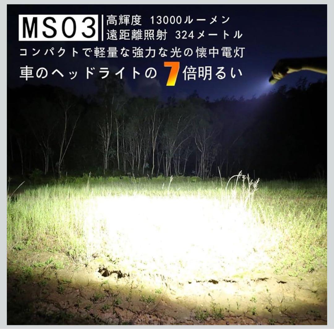 509685 IMALENT イマレントMS03