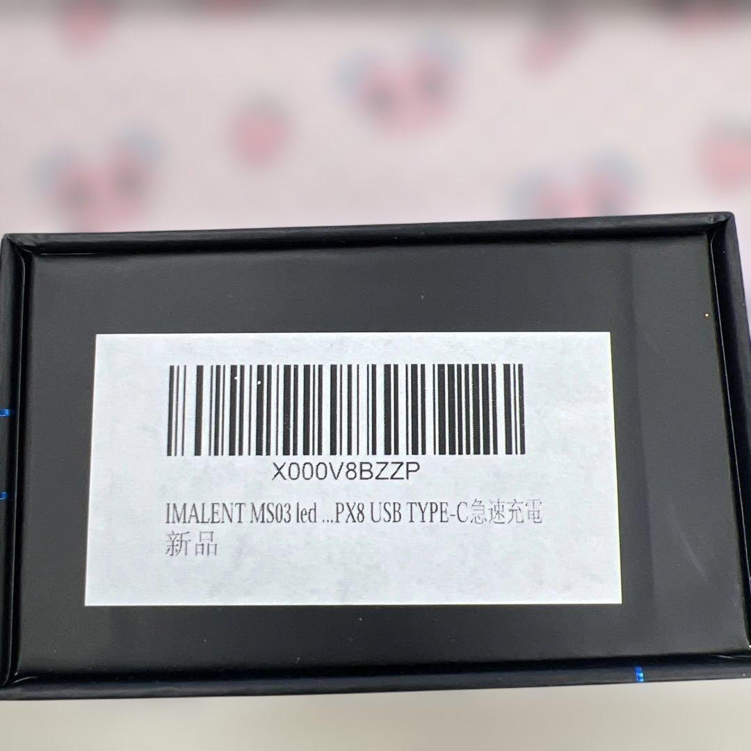 509685 IMALENT イマレントMS03