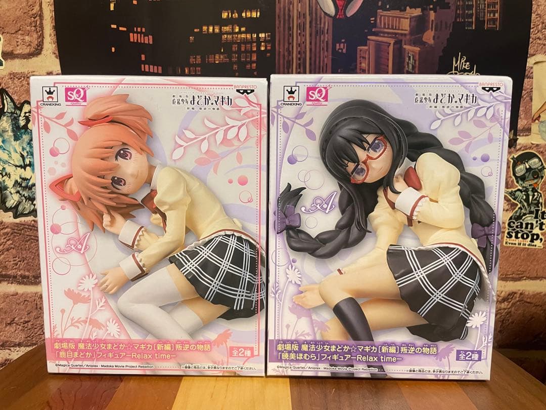 まどか⭐︎マギカ Relax time フィギュア 2体セット