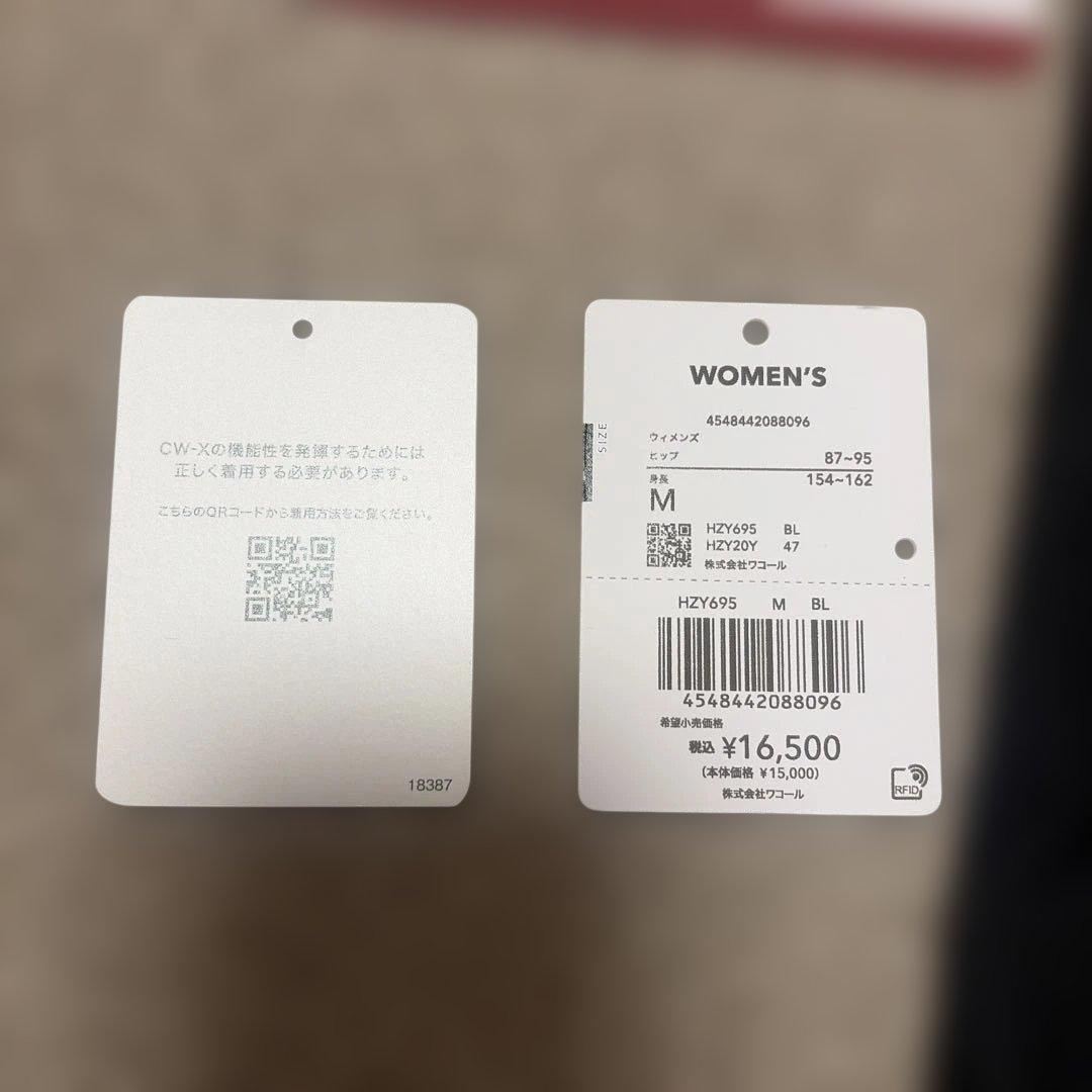 CW-X GENERATOR model 2.0 ブラック Mレディースワコール