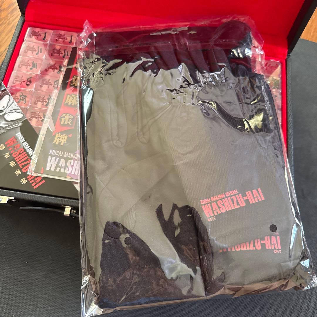 アカギ　鷲巣牌　未使用