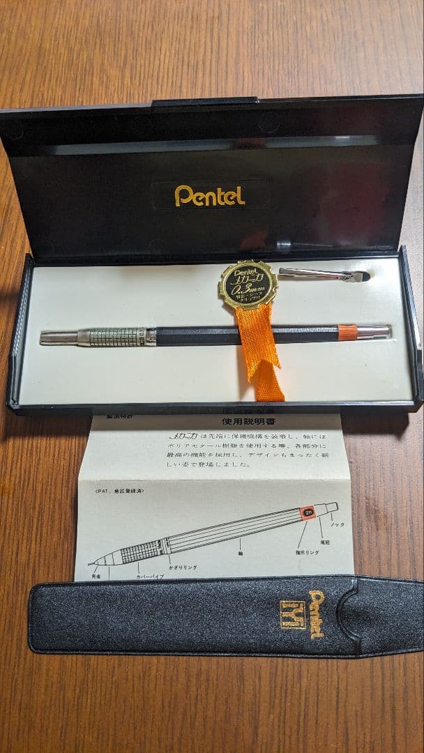 ぺんてる　メカニカ　シャープペンシル　廃盤品　0.3