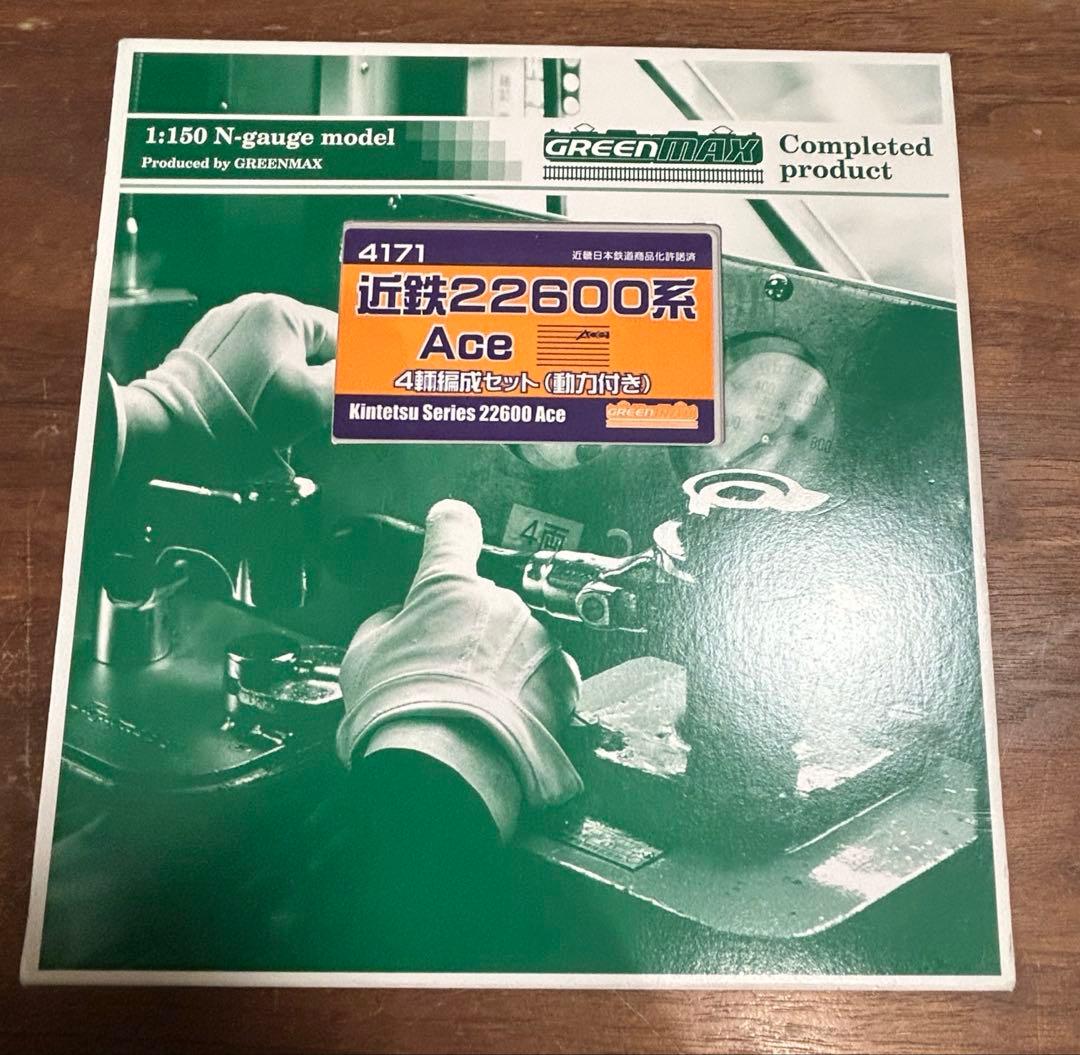 グリーンマックス4171 近鉄22600系エース 動力付き4両