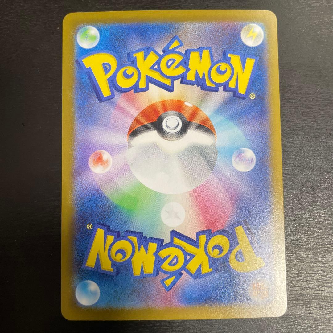 ポケモンカード　メガリザードンex　MUR