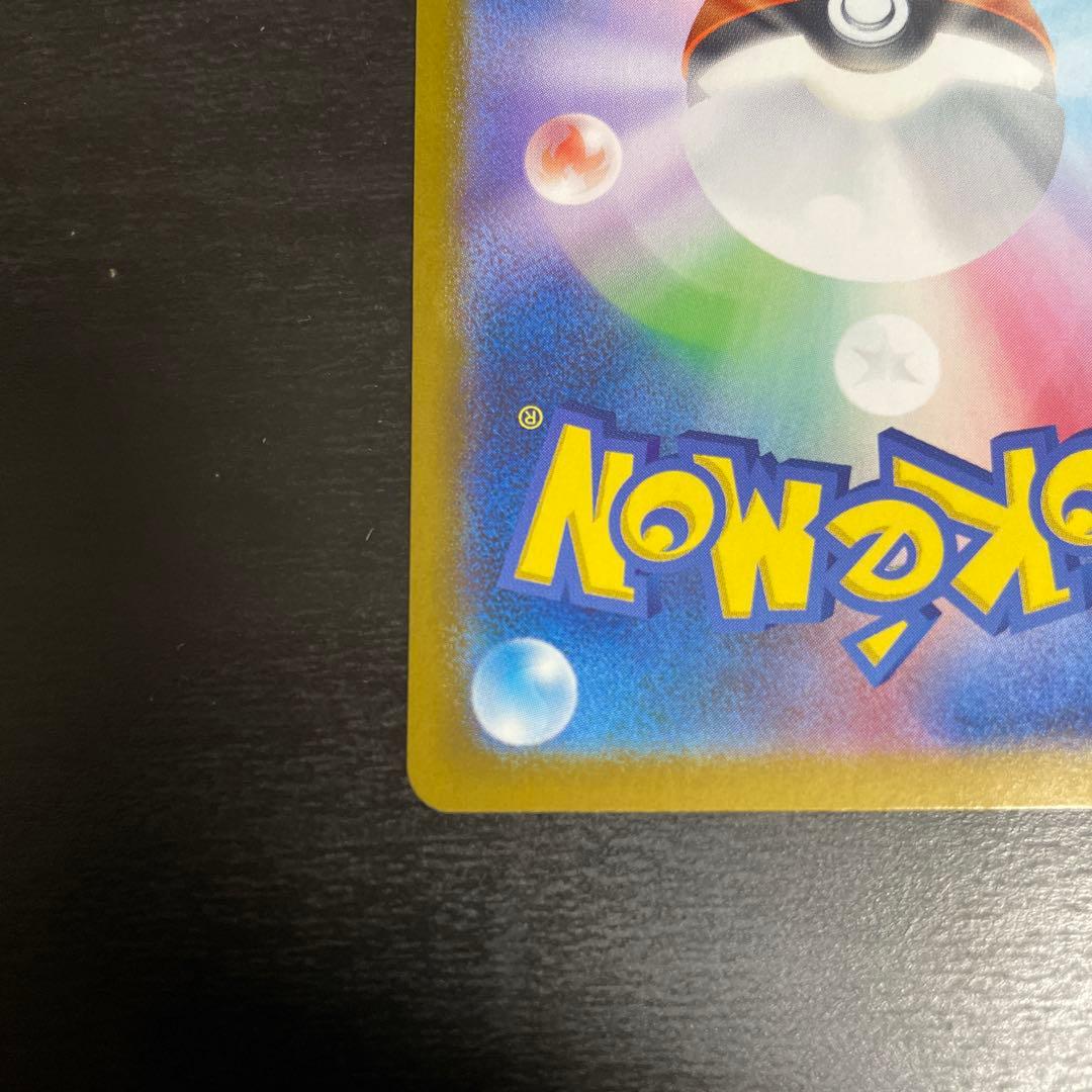 ポケモンカード　メガリザードンex　MUR