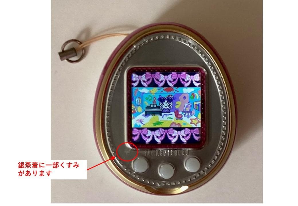 たまごっち 4U (パールピンク、2014年製)