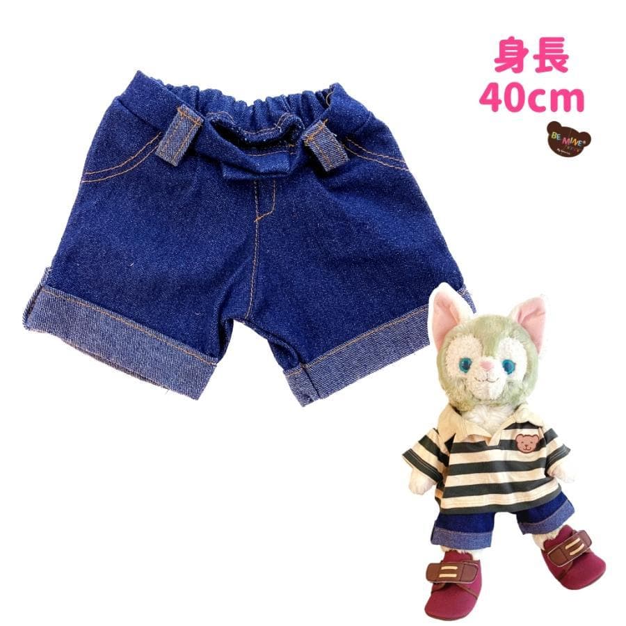 ダッフィー用長ズボン　デニム　青　テディハウス　ぬいぐるみ服