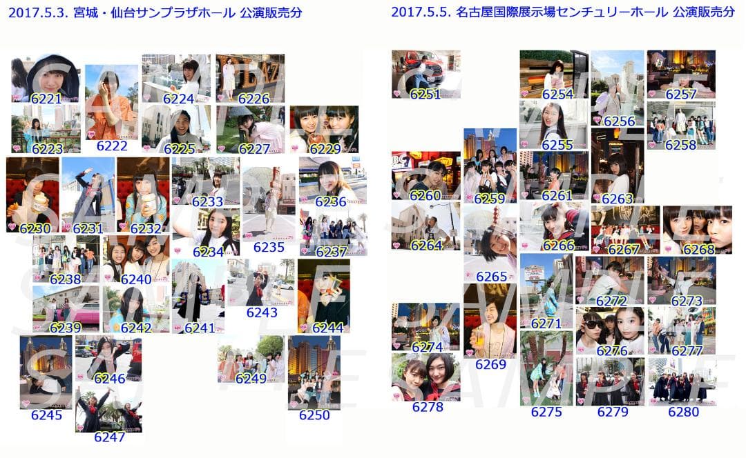 私立恵比寿中学（エビ中） 公式生写真　6101〜6670　バラ売り可