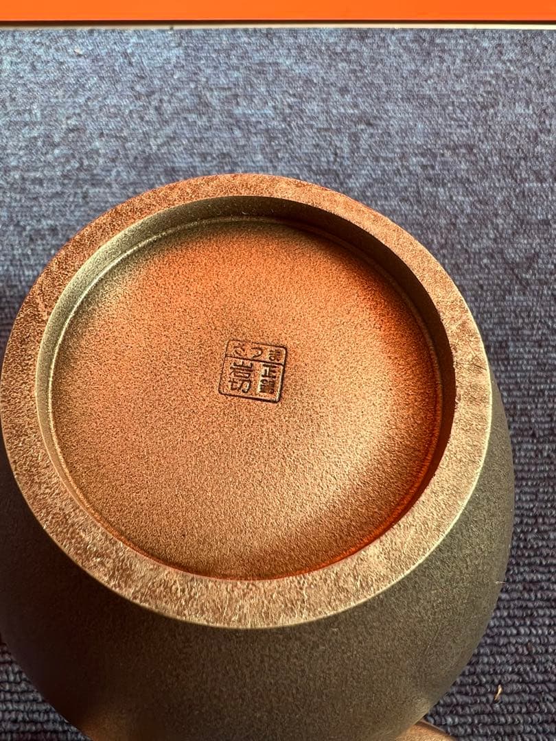 1091  煎茶道具 薩摩錫器さつま岩切 登六作　桜島 イブシ加工　茶壷　茶入