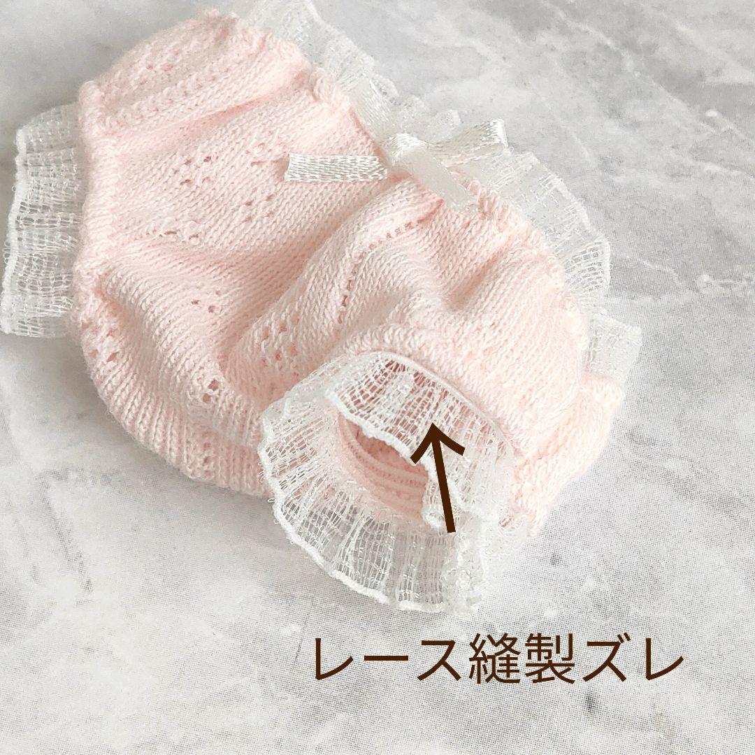 取引中※訳あり※10~15cm棉花娃娃(着せ替えぬいぐるみ)用 パンツ④