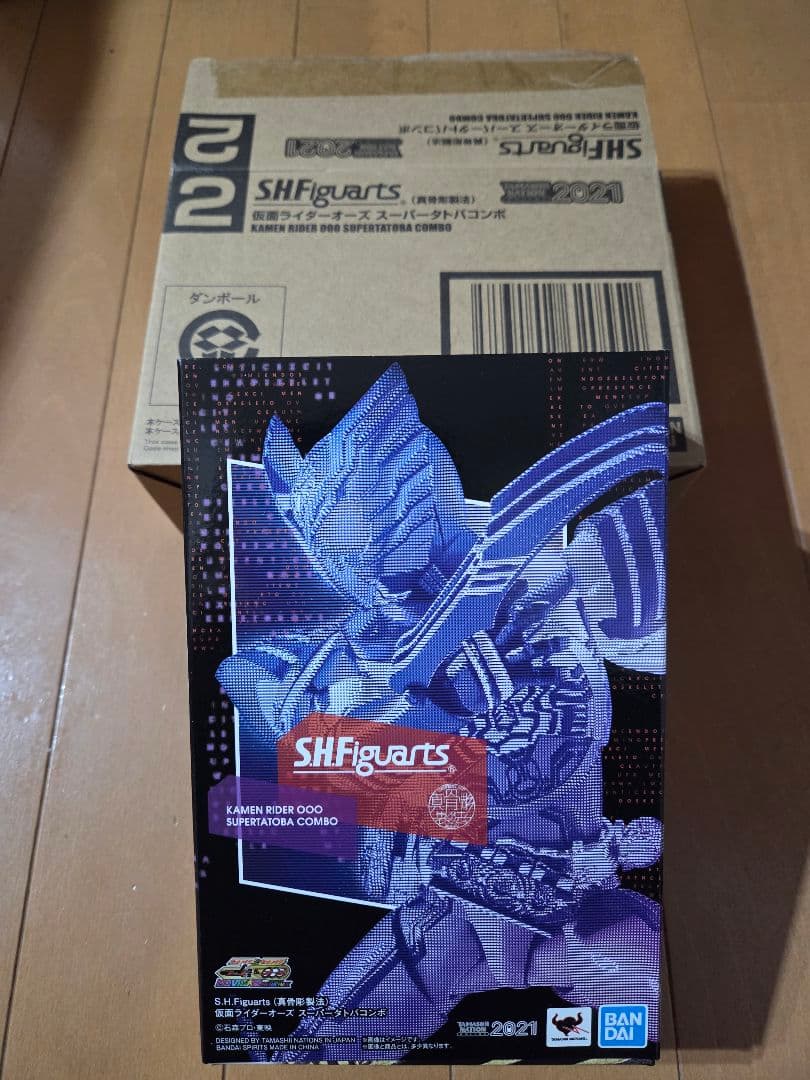 SHFiguarts 仮面ライダー TAMASHII NATION 2021