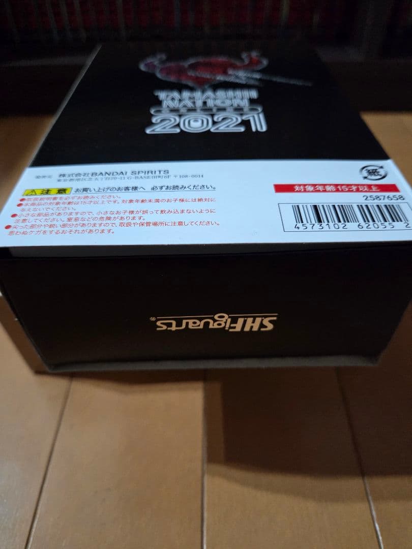 SHFiguarts 仮面ライダー TAMASHII NATION 2021