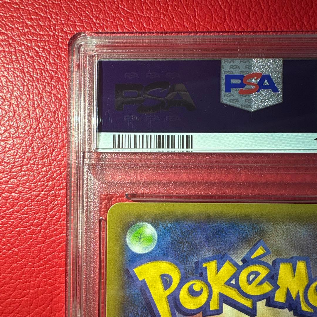 リザードン PSA10 25th ANNIVERSARY editio…