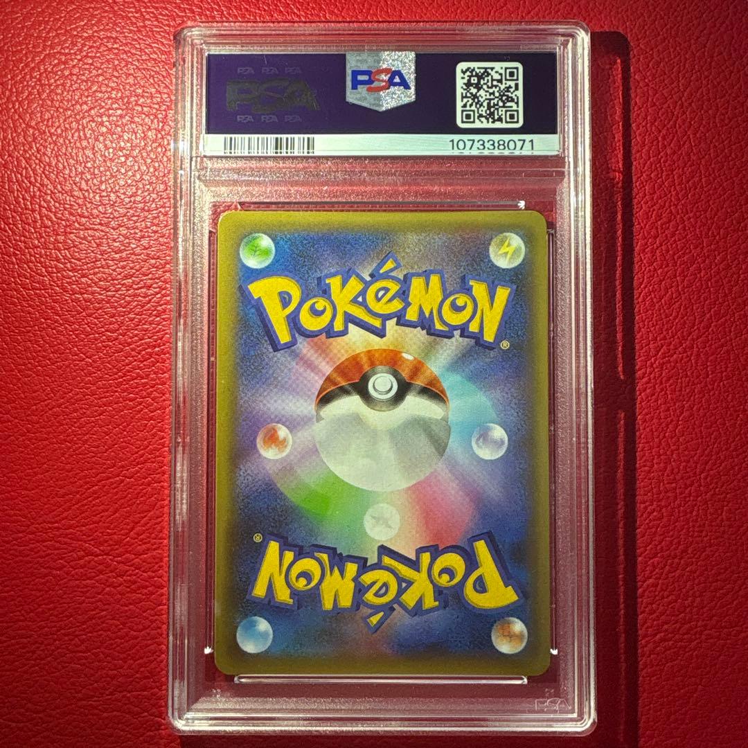 リザードン PSA10 25th ANNIVERSARY editio…