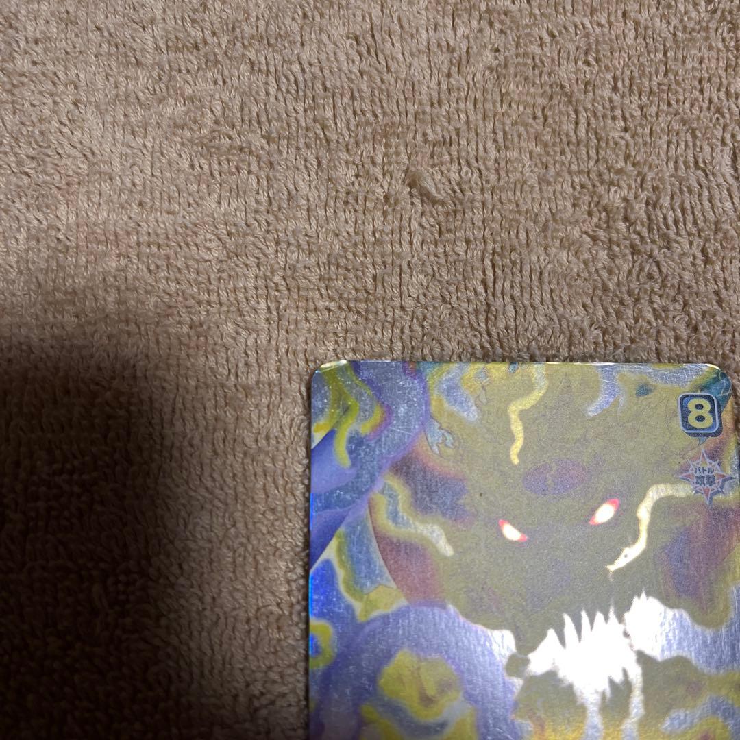 金色のガッシュベル2 バオウvsジガディラス　　バオウザケルガ