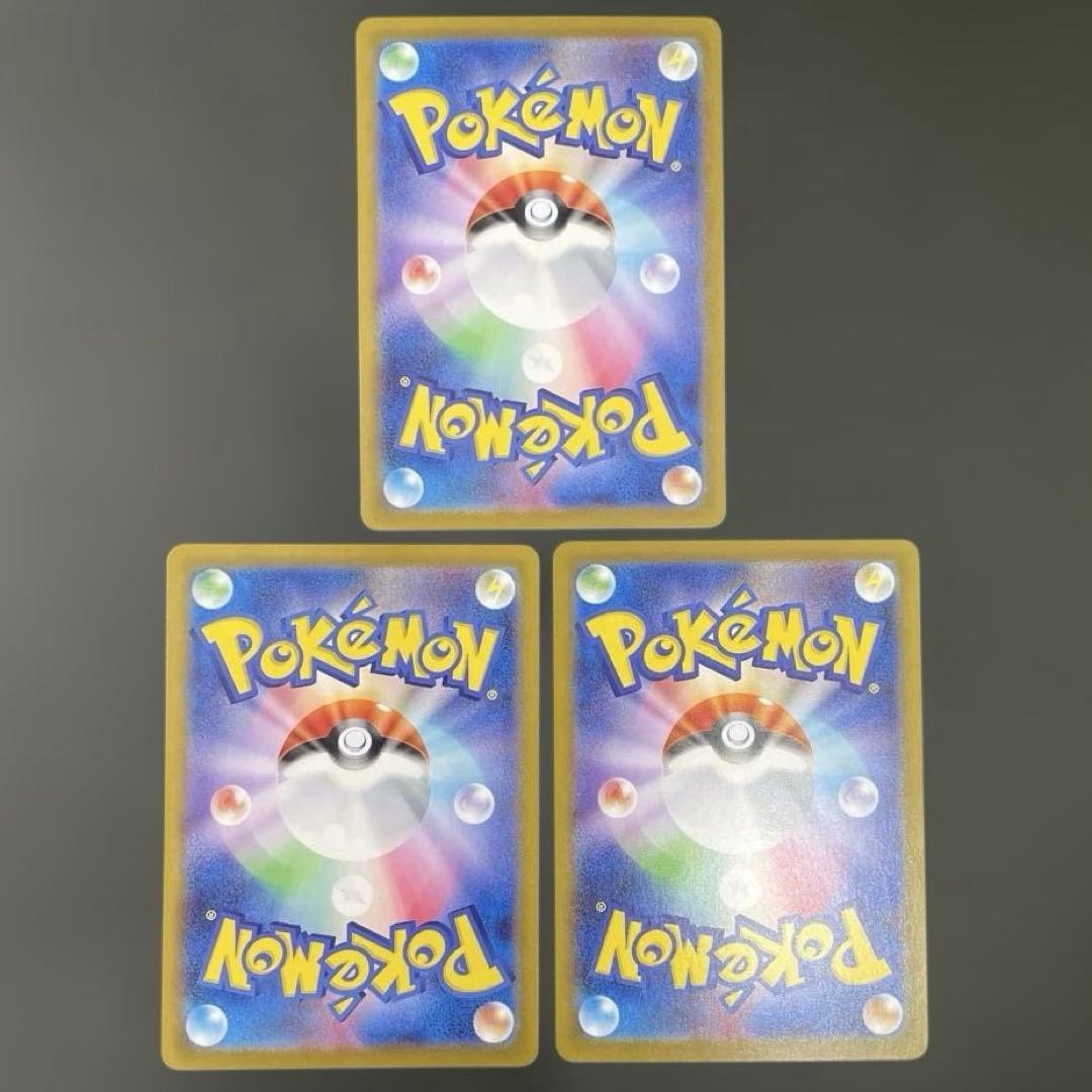 シャワーズ サンダース ブースター エーフィ リーフィア グレイシア SAR