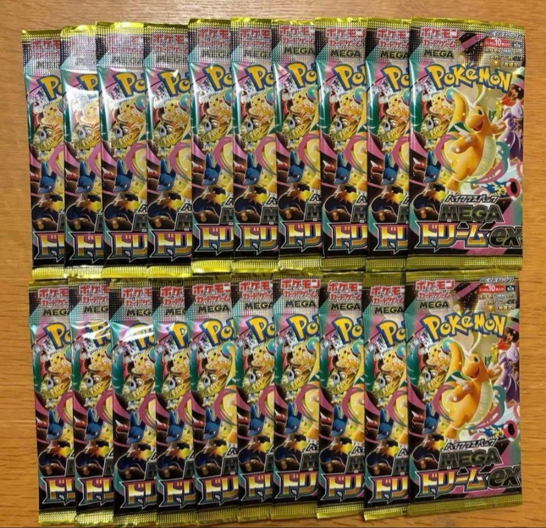 ポケモンカードゲーム メガドリームex 2box分　20パック