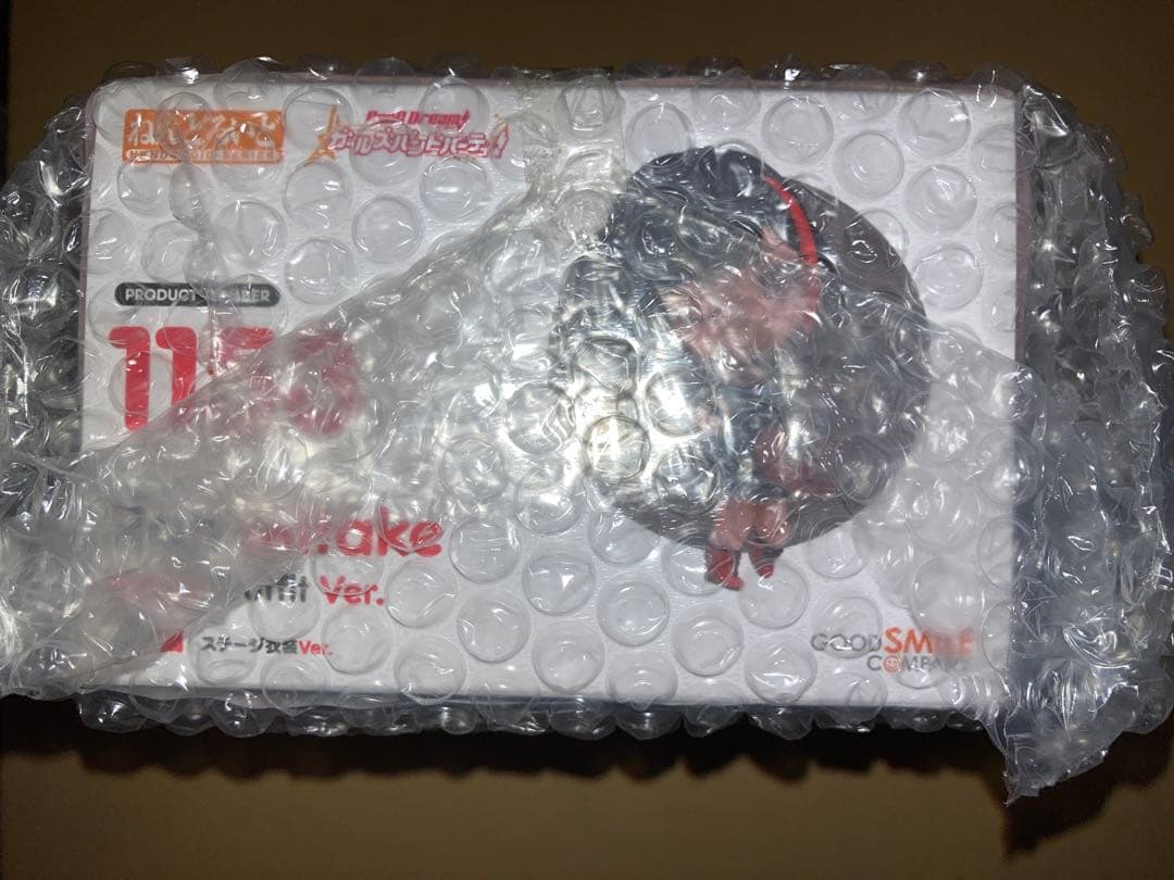 バンドリ！ ねんどろいど 美竹蘭 ステージ衣装Ver. ゲーマーズ限定特典付