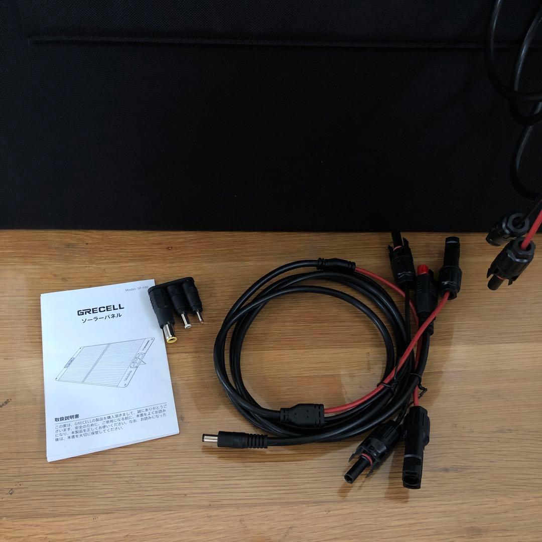 【未使用】ソーラーパネル100W GRECELL 折りたたみソーラーパネル