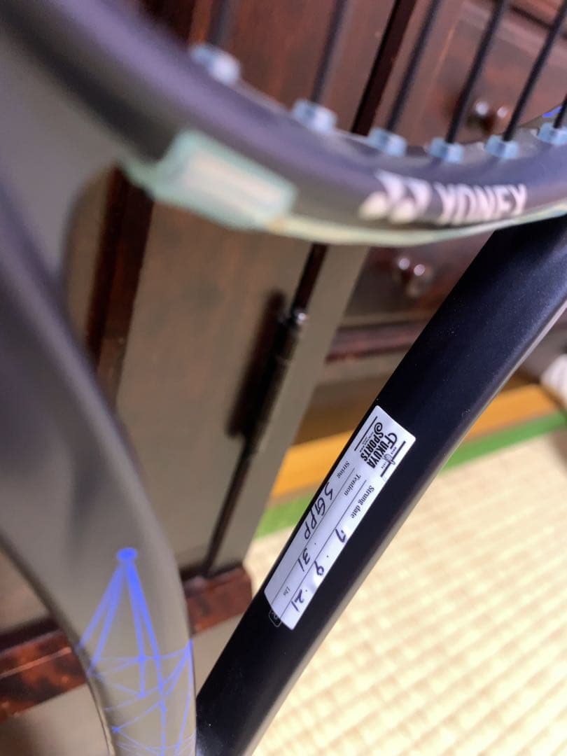 ジオブレイク80S/GEOBREAK 80S UL1