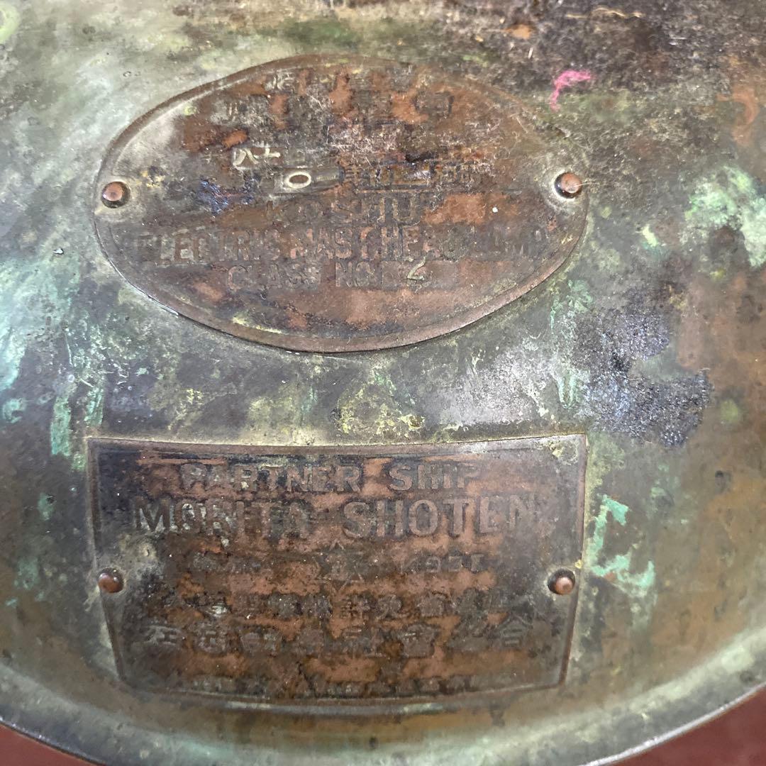 アンティーク　室内灯　京都で購入