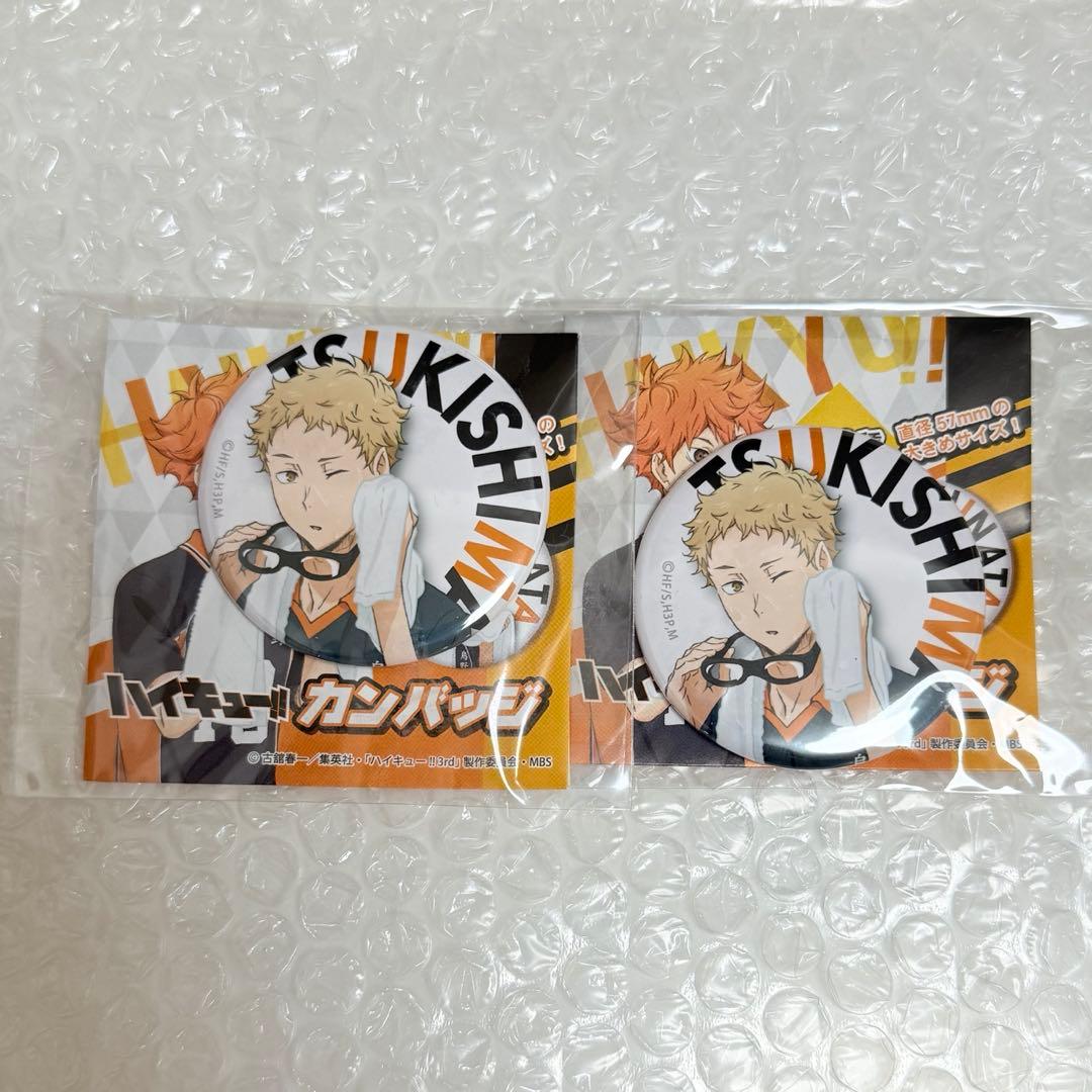 ハイキュー!! 購買部 缶バッジ 月島蛍