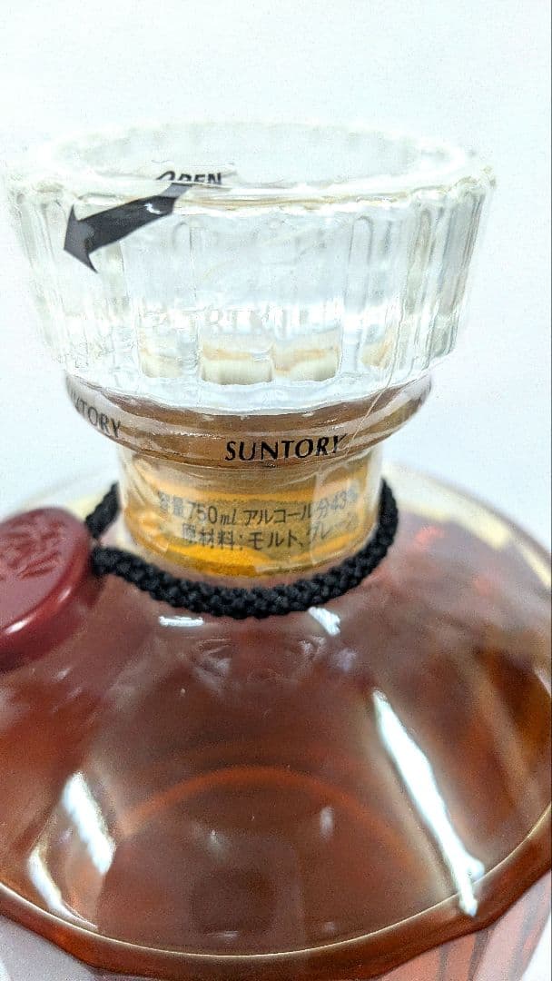 【未開栓】サントリー響 両面ゴールドラベル 750ml