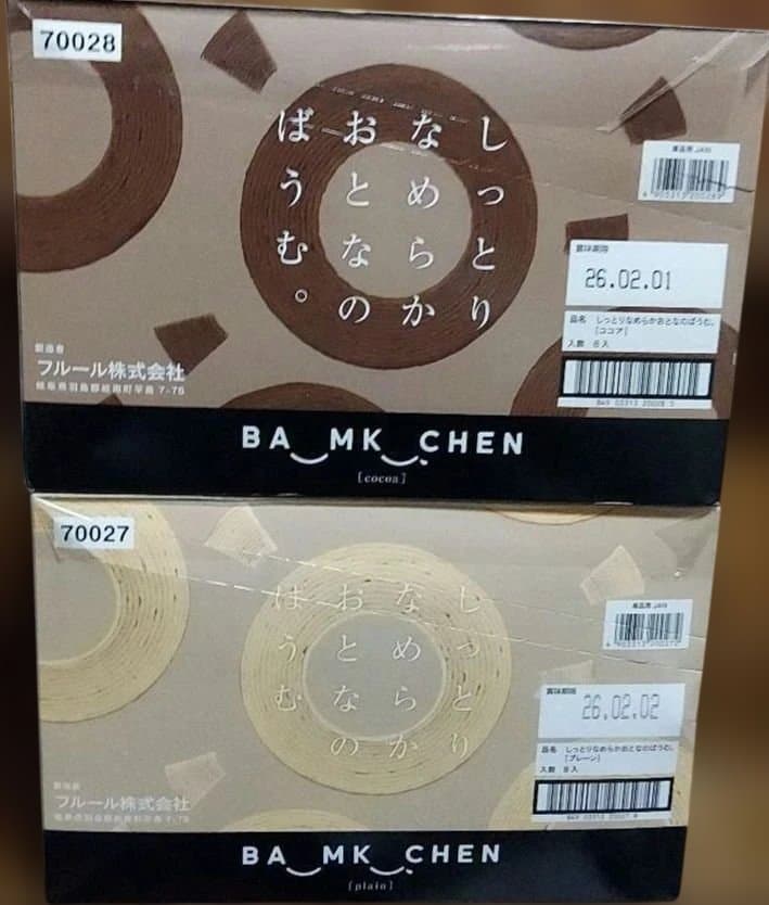 プチ贅沢！人気のお菓子セット！