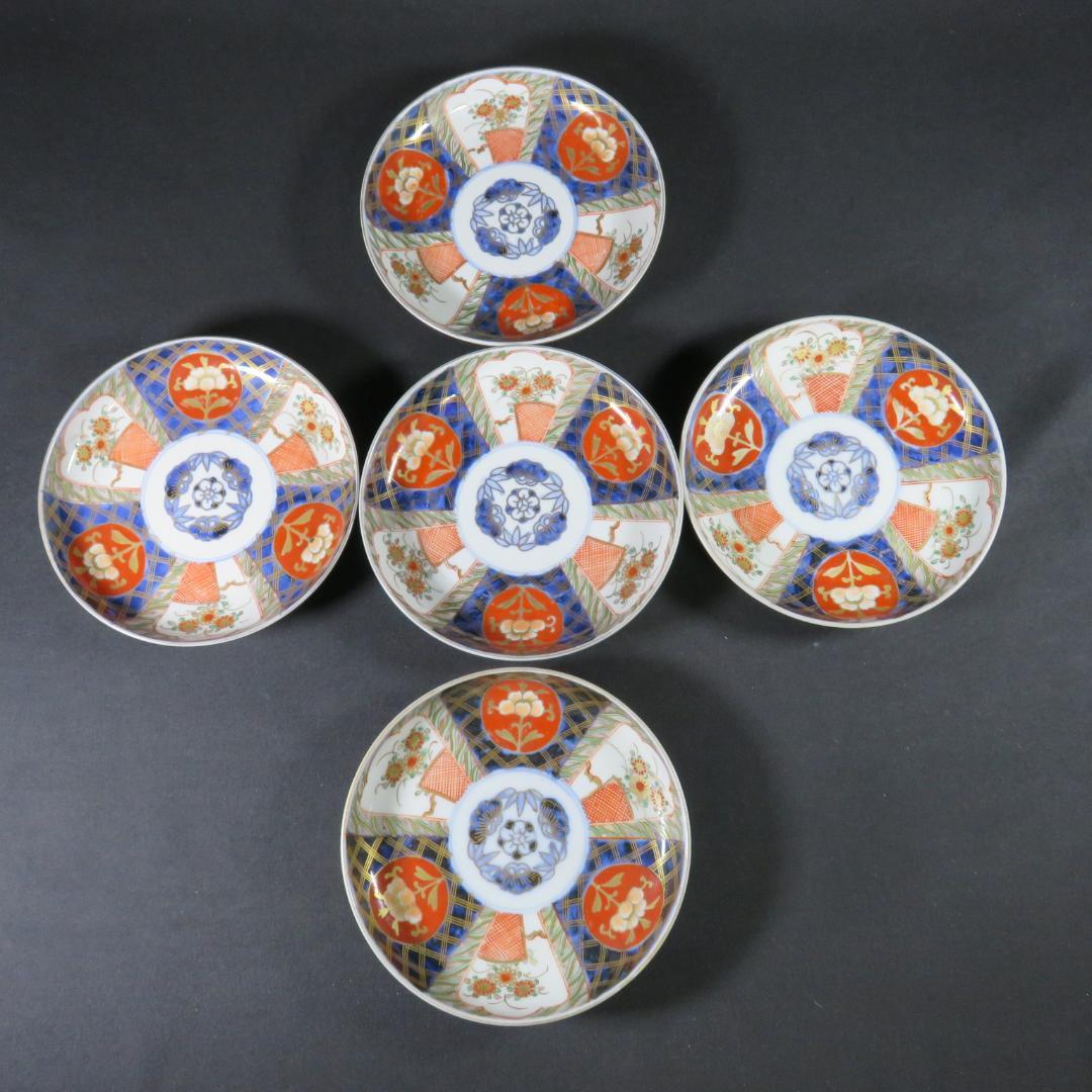 取り皿 小皿 5枚 バラ売り可 歪み 金彩 色絵 古伊万里 銘 富 草花