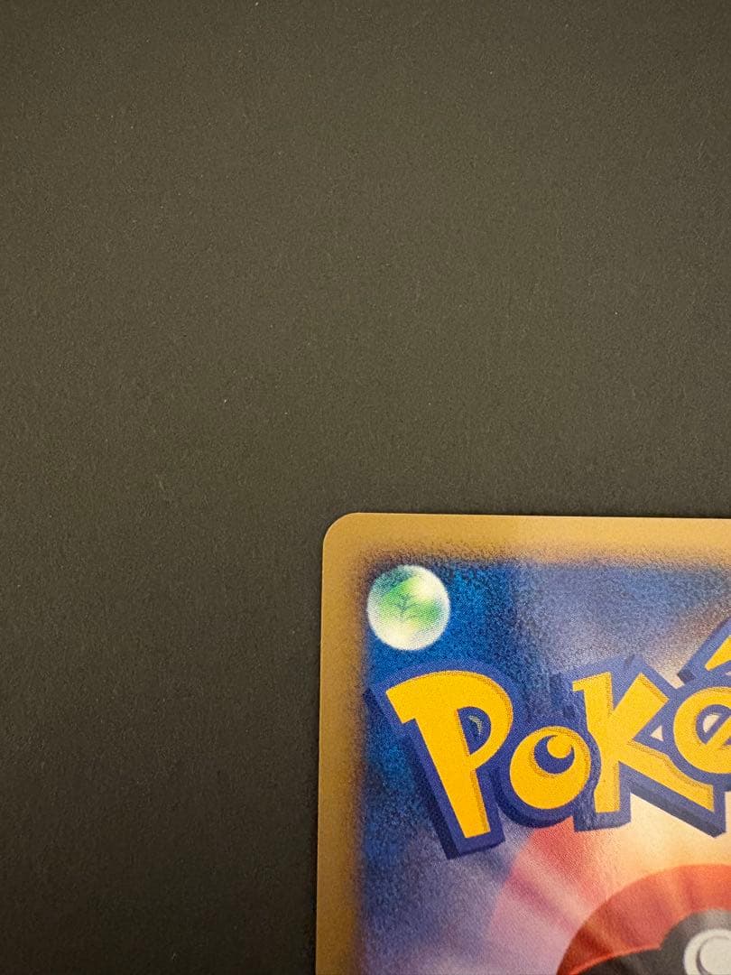 【美品】ギラティナLV.59 HP100 048/092★ 2008年発売