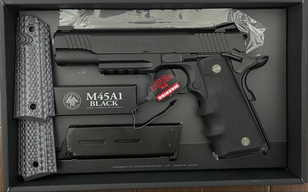 東京マルイ　M45A1 Black