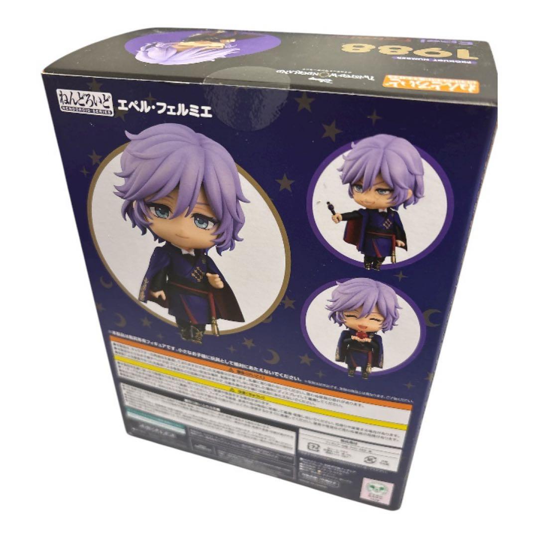 【未開封】ねんどろいど 1988 エペル・フェルミエ ツイステ 正規品