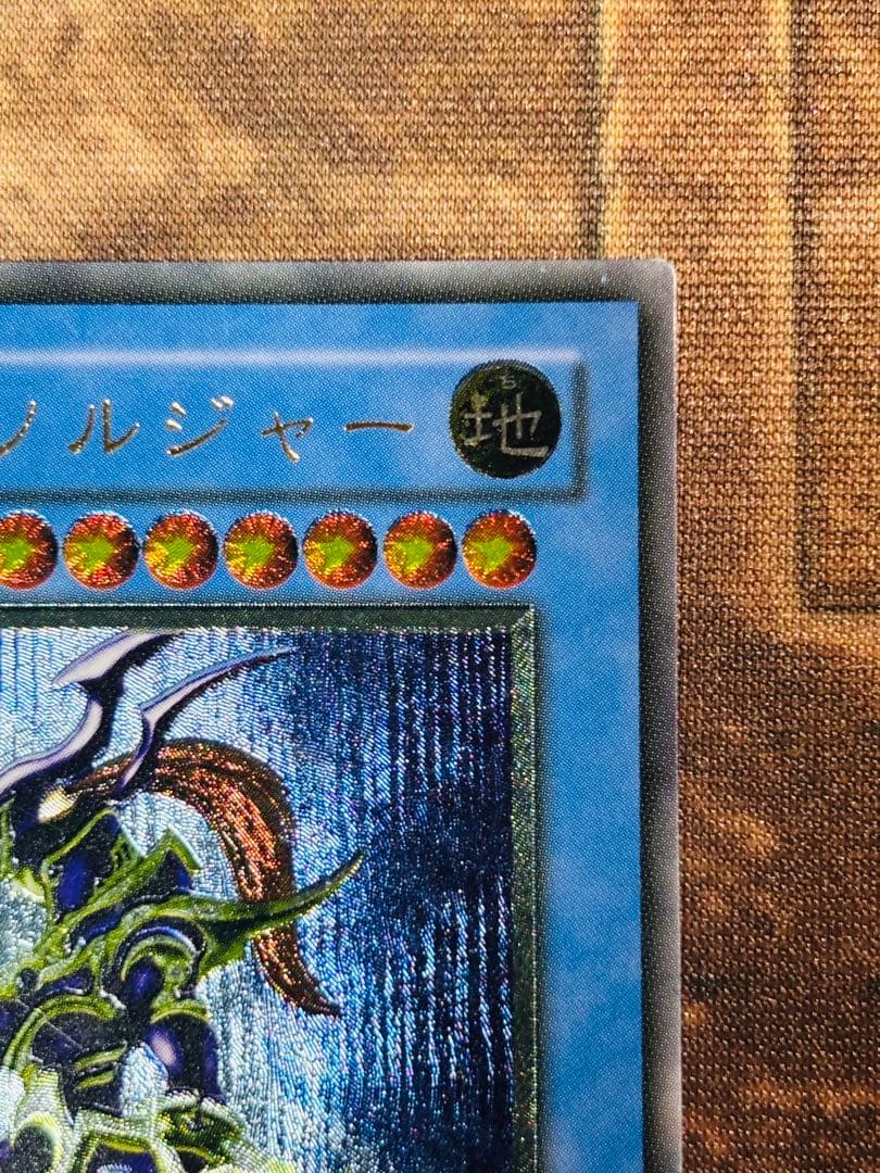 【遊戯王】カオス・ソルジャー レリーフ