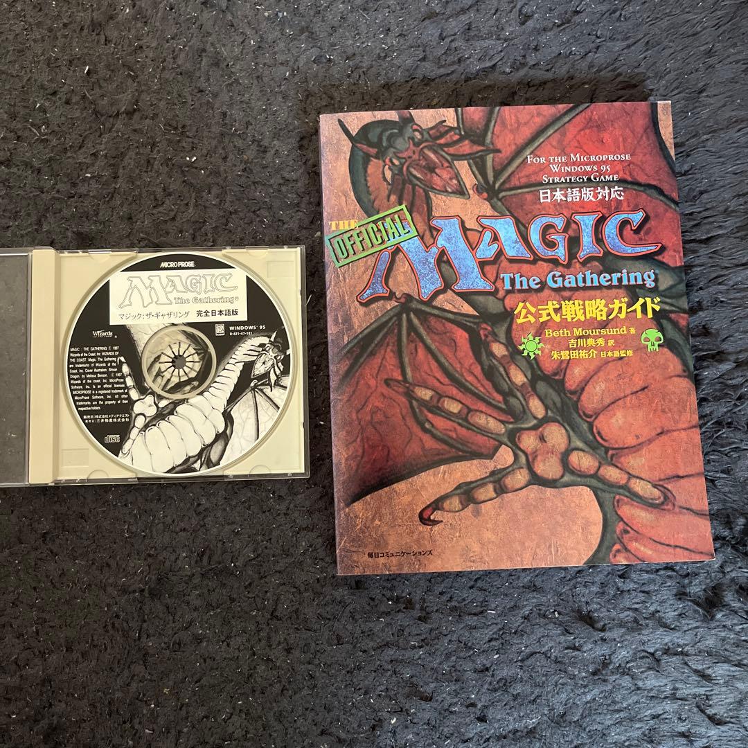 完全日本語版 MTG MICRO PROSE 書籍とのセット販売