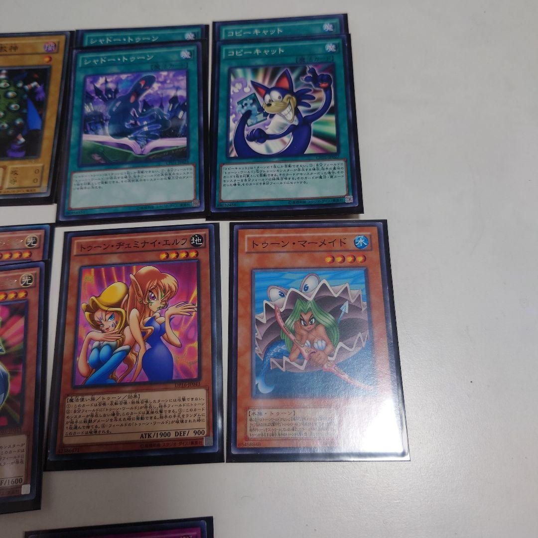 遊戯王 トゥーン&サクリファイス、40枚構築したデッキです。