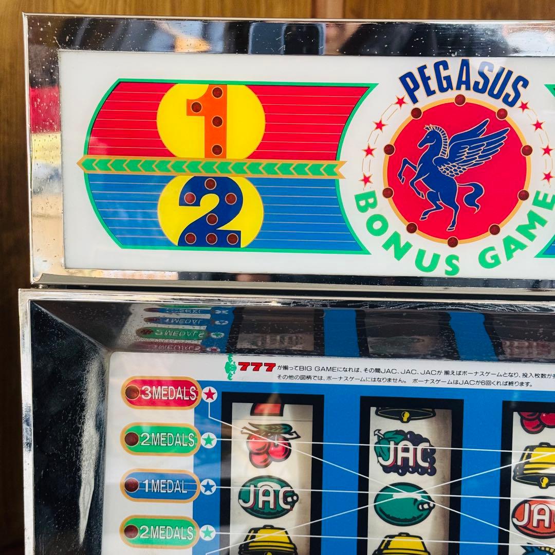 ジャンク★ニューペガサス 1.5号機 パル工業