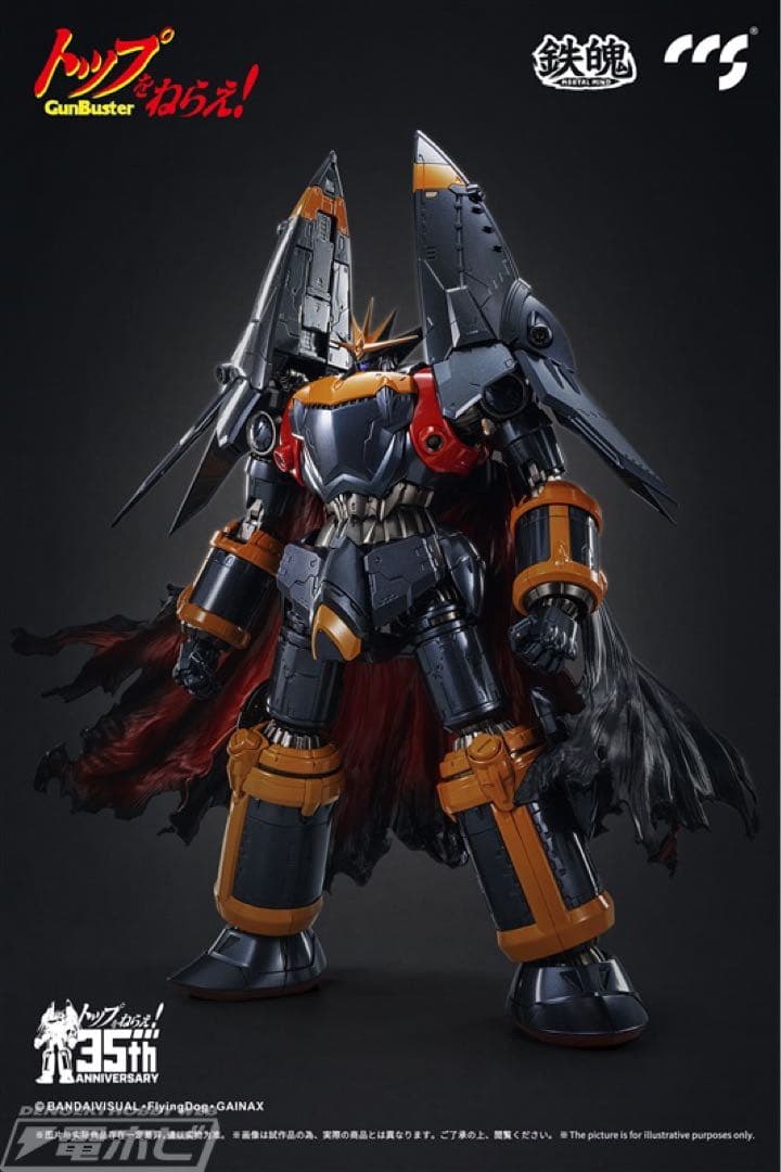 CCS TOYS 鉄魄 トップをねらえ！ガンバスター