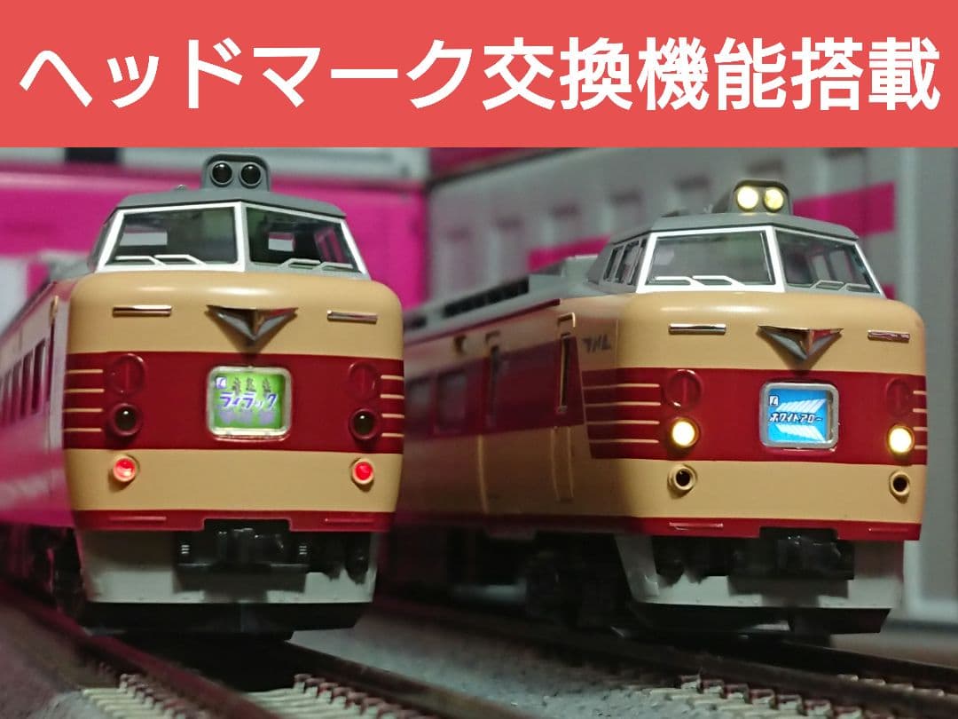 Nゲージ KATO 781系 6両セット