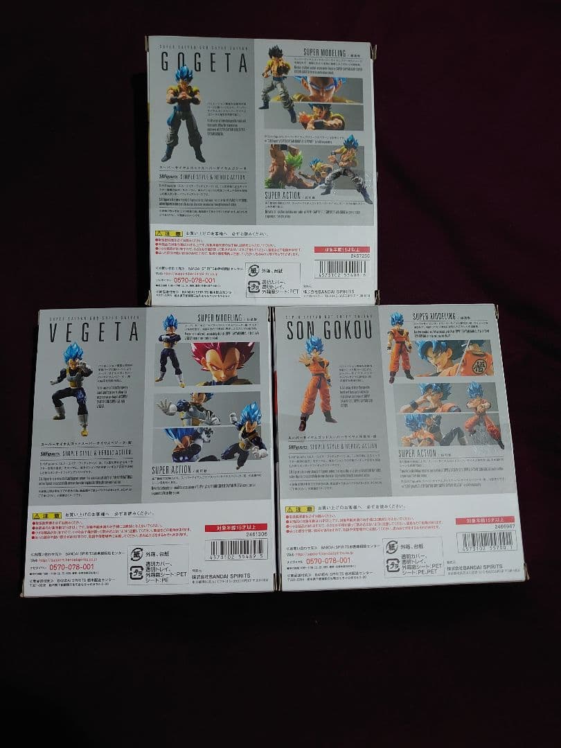 s.hフィギュアーツ　ドラゴンボール　劇場版ブロリーセット　ゴジータ他　美品