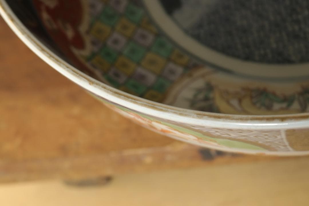 旧家屋蔵出 冨貴長春 伊万里 大鉢 色絵 錦手 菓子鉢 骨董品