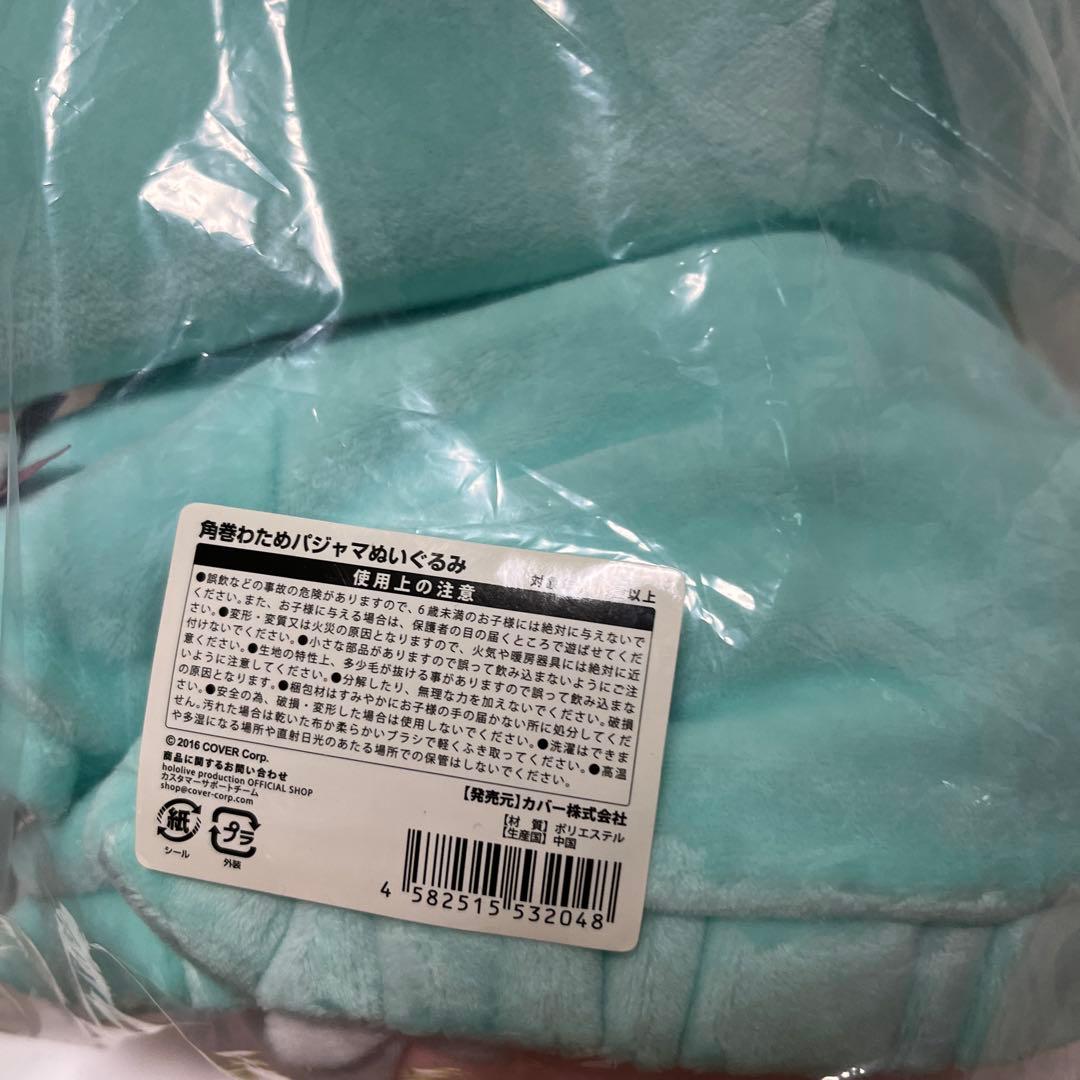 角巻わため　100万人記念　ぬいぐるみ