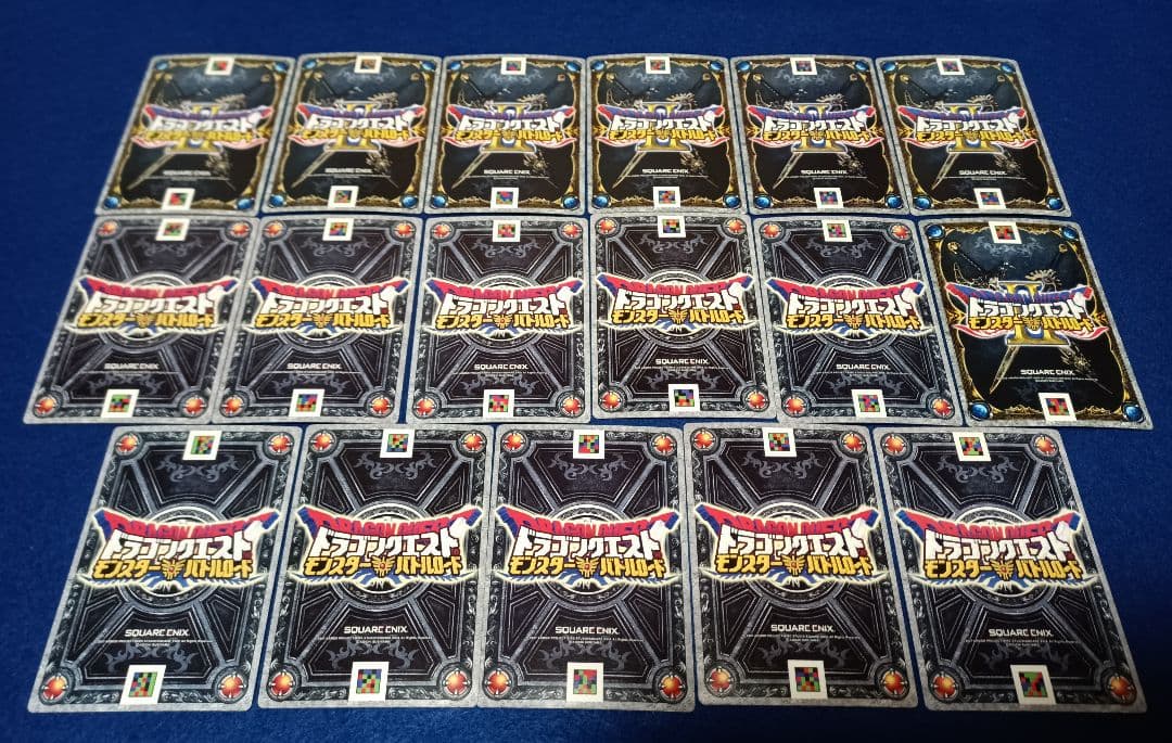 ドラゴンクエスト バトルロード 64枚セット