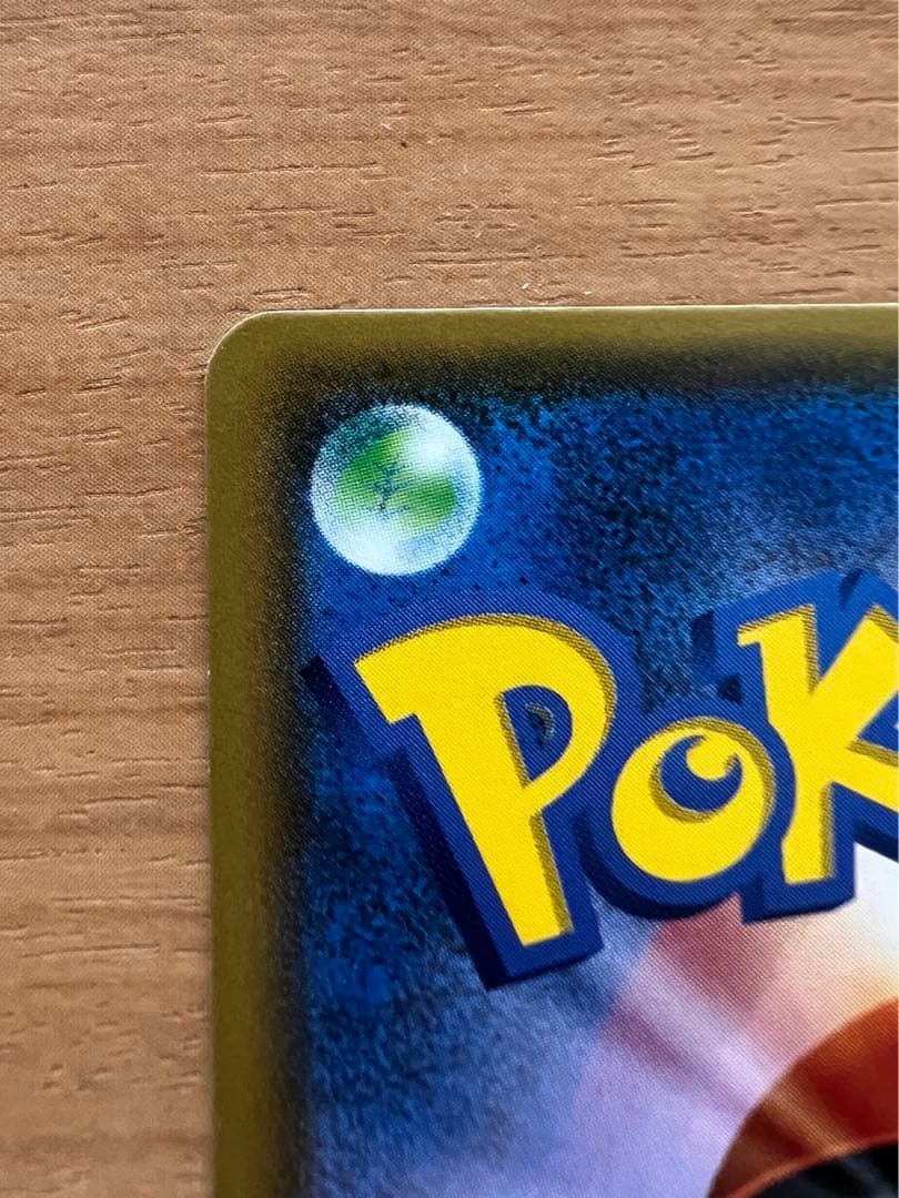 ルザミーネsr 黒