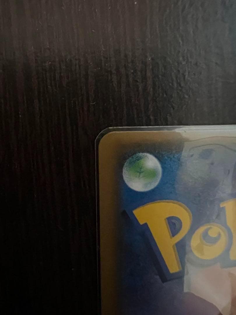 ルザミーネsr 黒