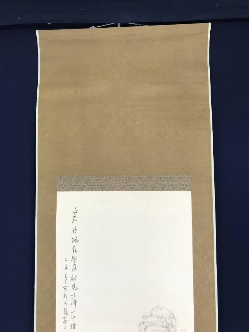 【真作】津田白印/秋風山水画賛/秋景山水図/寒林図/掛軸/名家伝来/AB-884